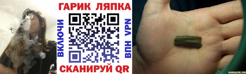 Где купить Волчанск ссылка на мегу ссылка  Мефедрон  КОКАИН  Кетамин 