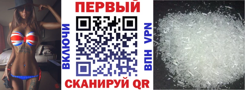 закладка  Волчанск  darknet как зайти  АМФЕТАМИН VHQ 