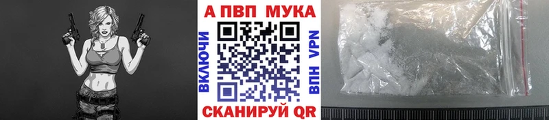где можно купить наркотик Волчанск Альфа ПВП крисы CK