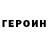 КЕТАМИН VHQ Anton Tsvitanovich