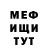Кетамин VHQ MERANG