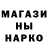 ТГК жижа A. Shermametov