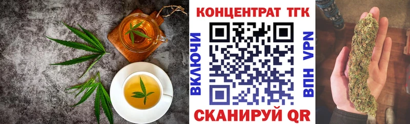 Canna-Cookies марихуана  Волчанск 