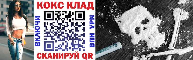 сайты даркнета формула  Волчанск  Cocaine Эквадор 