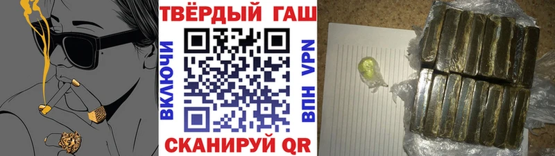 Гашиш гашик  что такое наркотик  Волчанск 