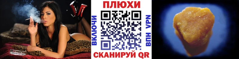 ГАШ VHQ Волчанск