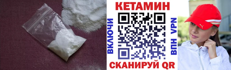 даркнет сайт  Волчанск  KRAKEN ссылки  Кетамин ketamine 