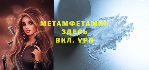 мефедрон Бугульма