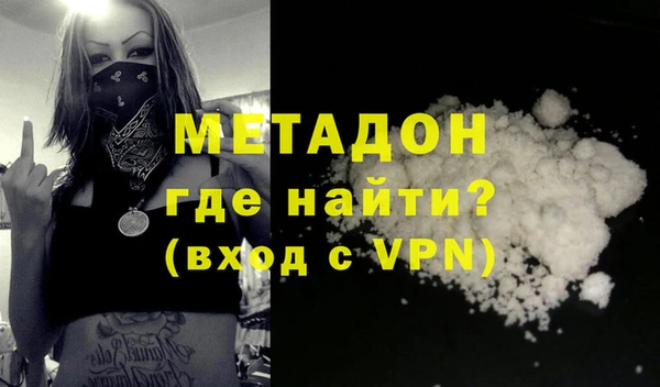 мет Бронницы