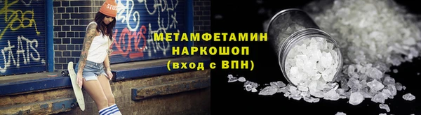 гашик Белоозёрский
