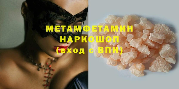 мет Бронницы