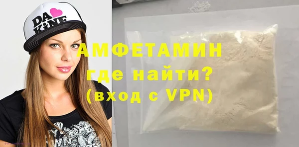 герыч Беломорск