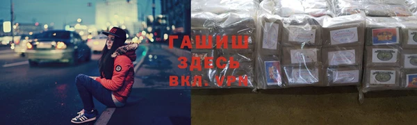 дурь Богородск