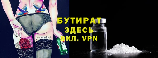 соль ск Бородино