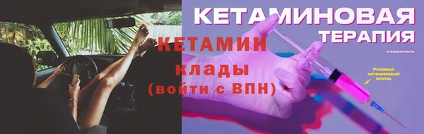 мефедрон Бугульма