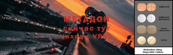 дурь Богородск