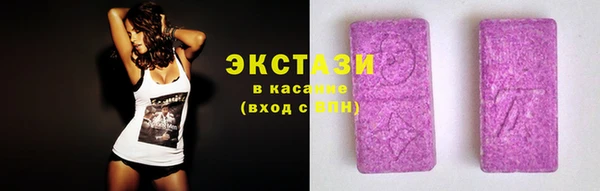 соль ск Бородино