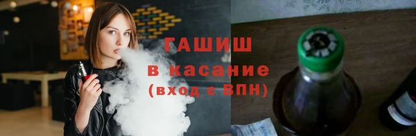 соль ск Бородино
