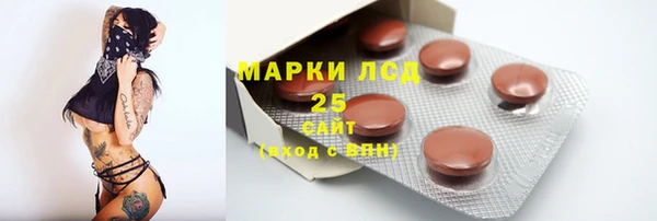мет Бронницы