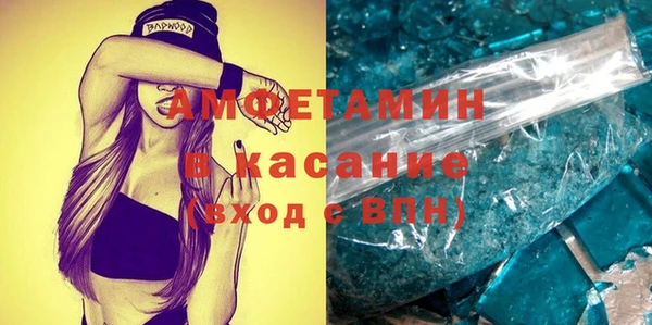 мефедрон Бугульма