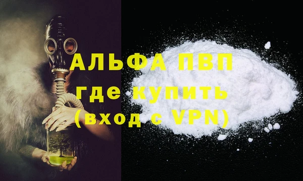 apvp Богородицк