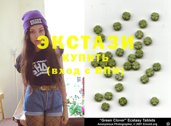 мефедрон Бугульма