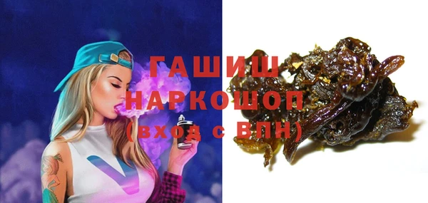 мефедрон Бугульма