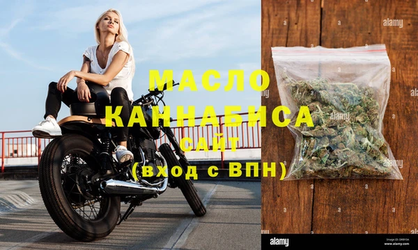 2c-b Богданович