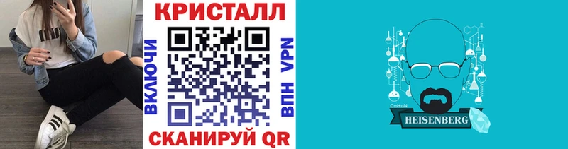 закладки  Волчанск  МЕТАМФЕТАМИН Methamphetamine 