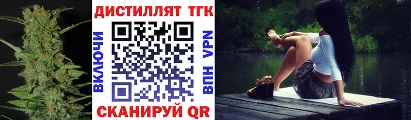 ТГК концентрат Волчанск