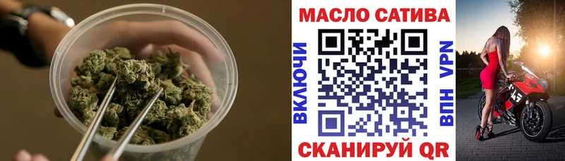 ТГК гашишное масло  KRAKEN ТОР  Волчанск 