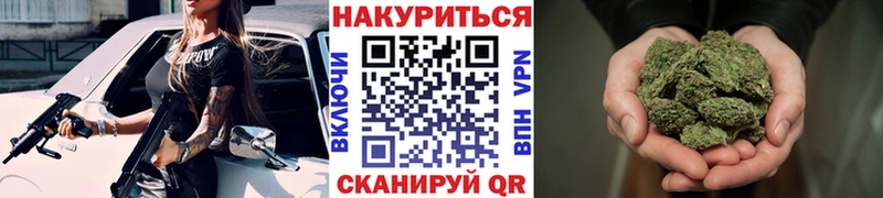МАРИХУАНА OG Kush  МЕГА как войти  Волчанск 
